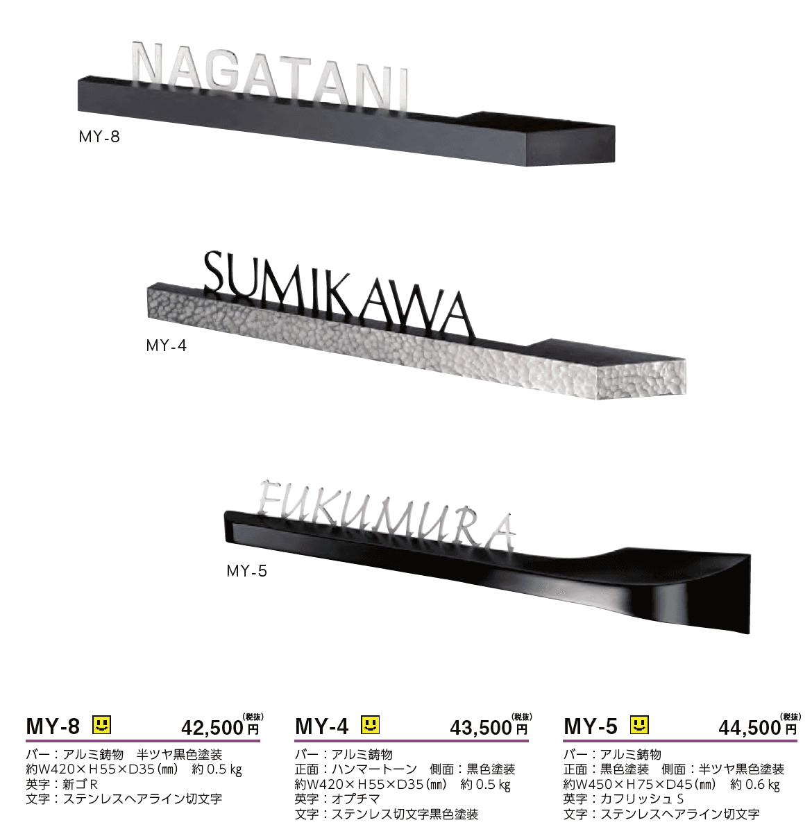 ステラ ルーチェ【2023年版】_価格_1
