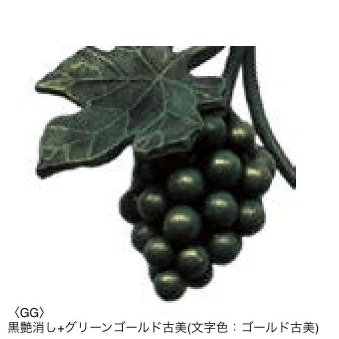 オンリーワンクラブの「クラシカルアイアンネーム【2024年版】」のサブ画像39