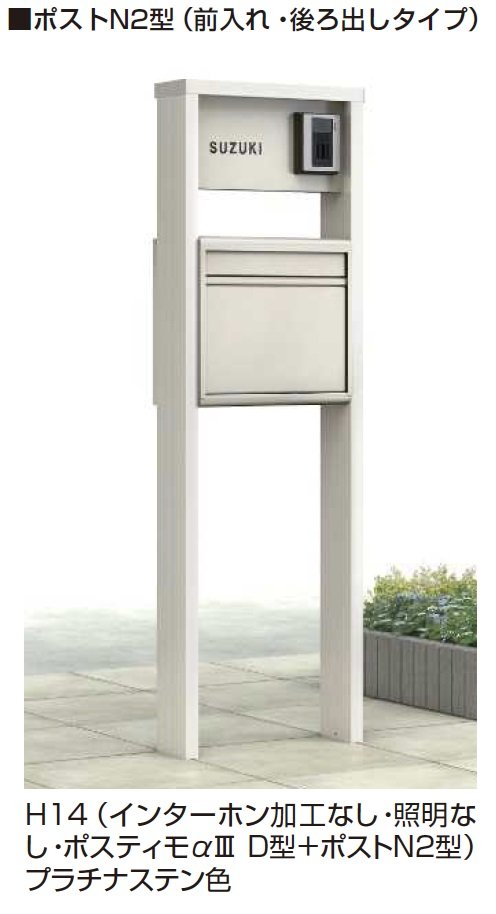 YKK APの「ポスティモαⅢ D型」のサブ画像10