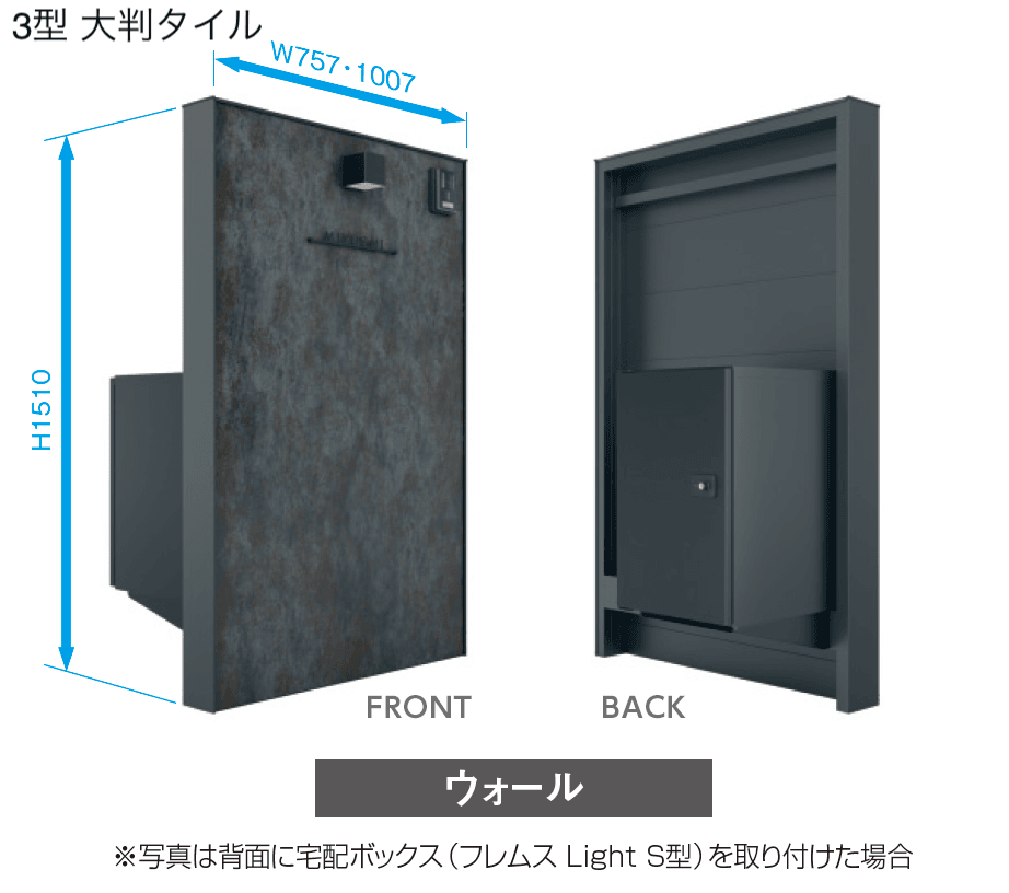 三協アルミの「X.スタイル 門袖」のサブ画像34
