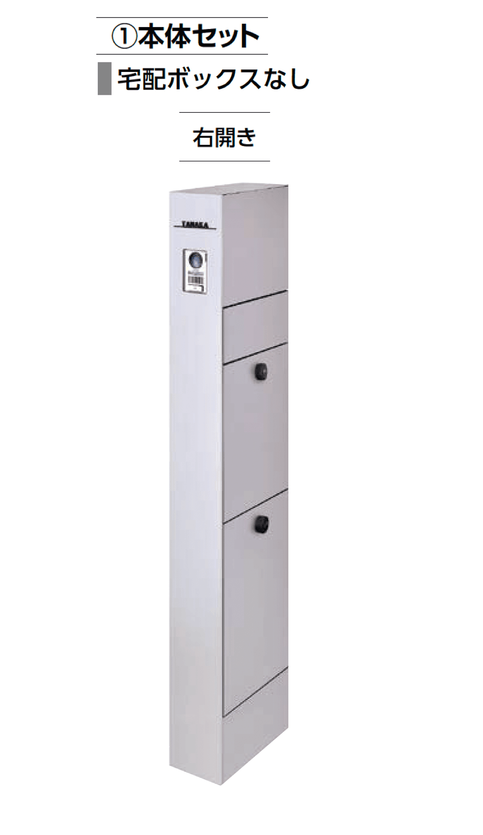 LIXILの「機能門柱FT」のサブ画像2