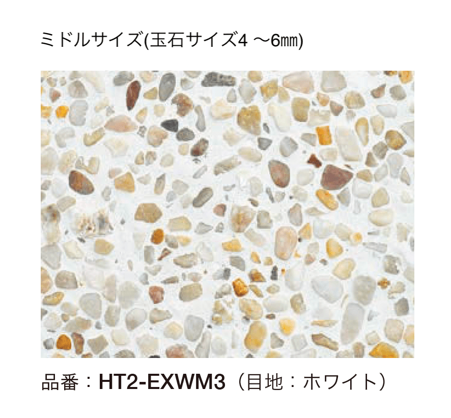 オンリーワンクラブの「ナチュラルストーン エクセレント」のサブ画像15