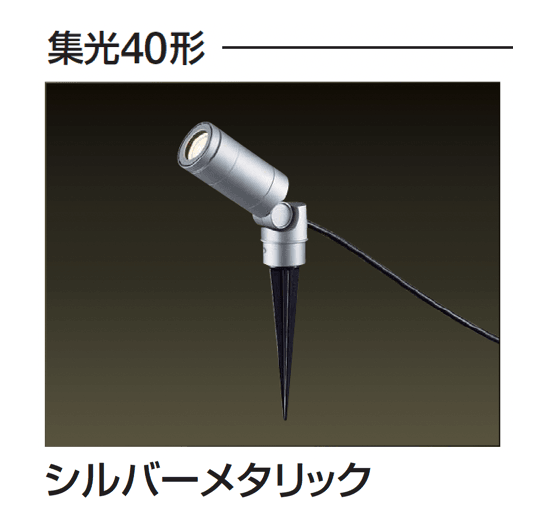 ギャザーの「スポットライト(スティックタイプ)」のサブ画像2