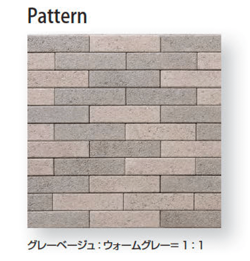 久保田セメント工業の「ムーブ」のサブ画像5