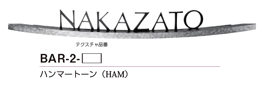 美濃クラフトの「バールミ アールタイプ【2023年版】」のサブ画像2