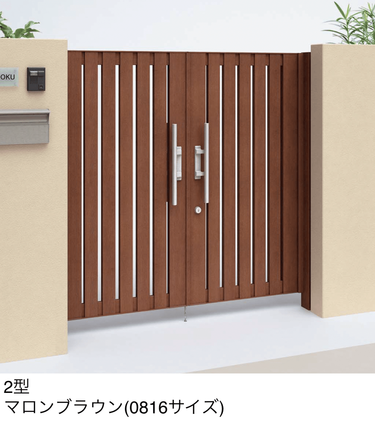 四国化成の「アレグリア門扉 TL2型」のサブ画像1