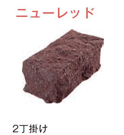 メイクランドの「アーバングラニット ピンコロ」のサブ画像27