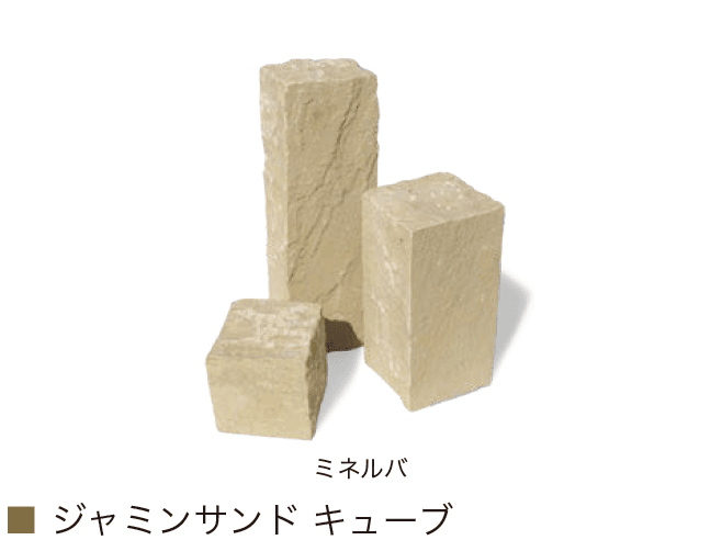 オンリーワンクラブの「ジャミンサンド」のサブ画像8