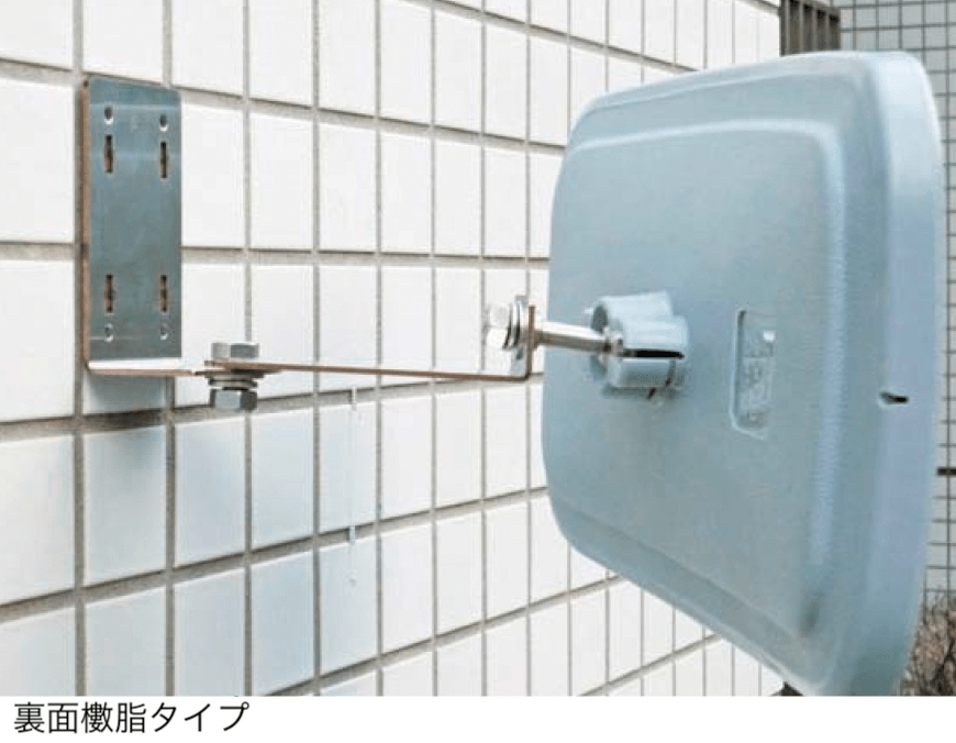 メイクランドの「カーミラー フリー」