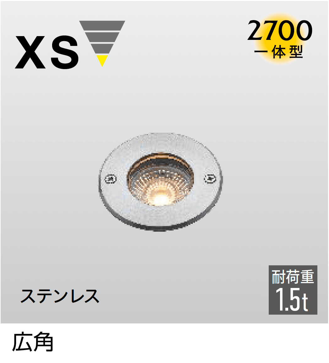 タカショーの「オルテック」のサブ画像1
