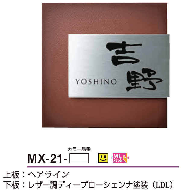 美濃クラフトの「リファイン【2023年版】」のサブ画像13