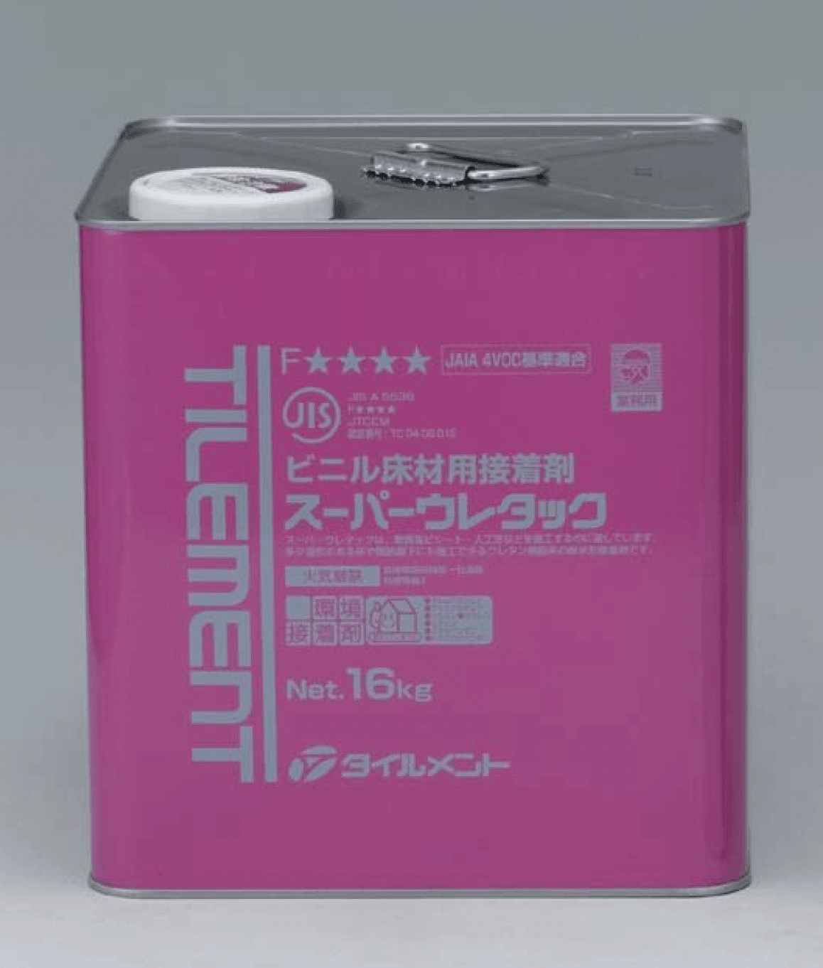 メイクランドの「スーパーウレタック」