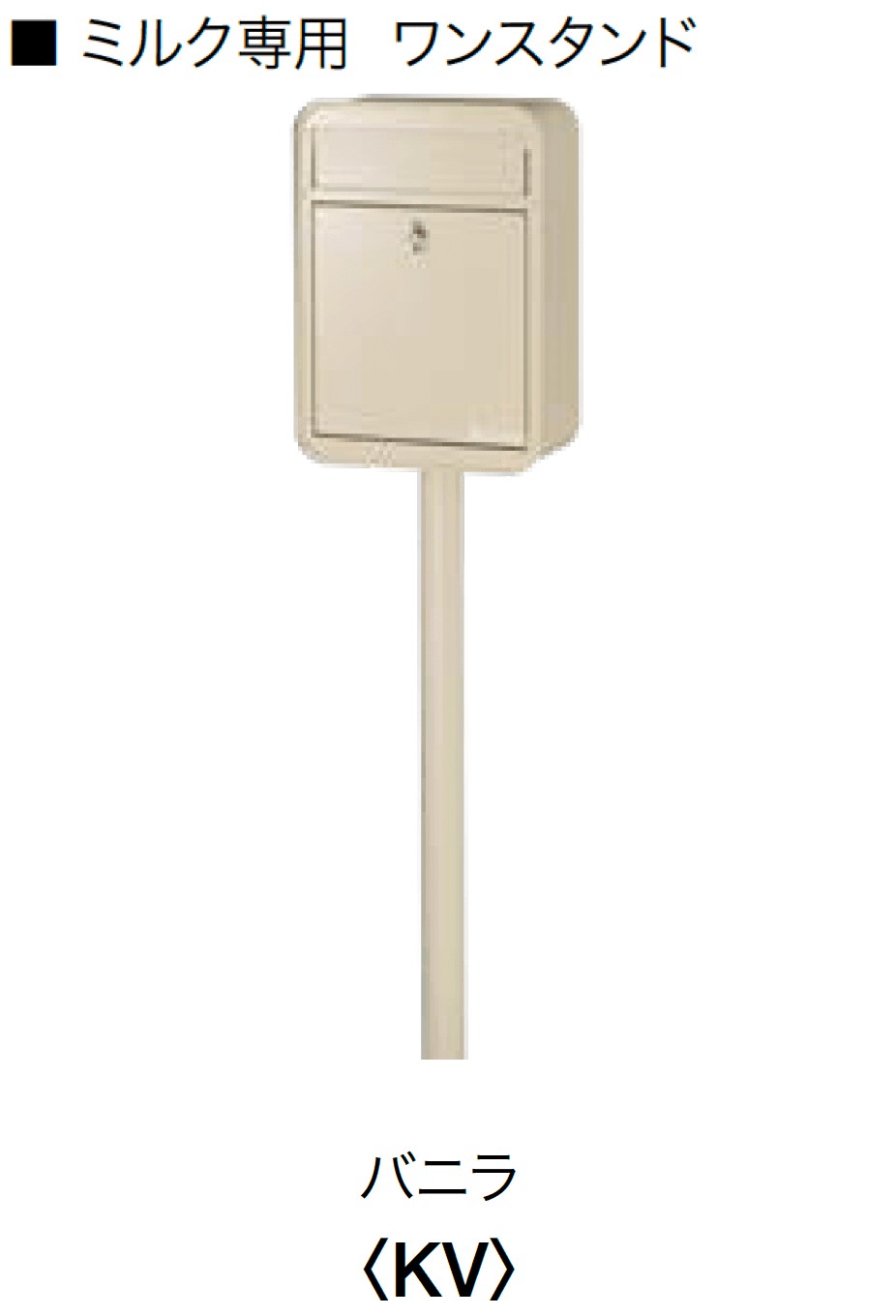 オンリーワンクラブの「ミルク【2024年版】」のサブ画像15