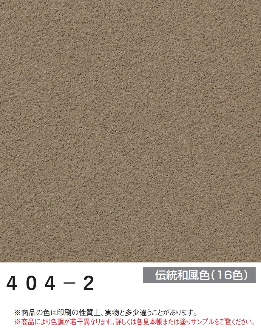 四国化成の「ラクランHG」のサブ画像119