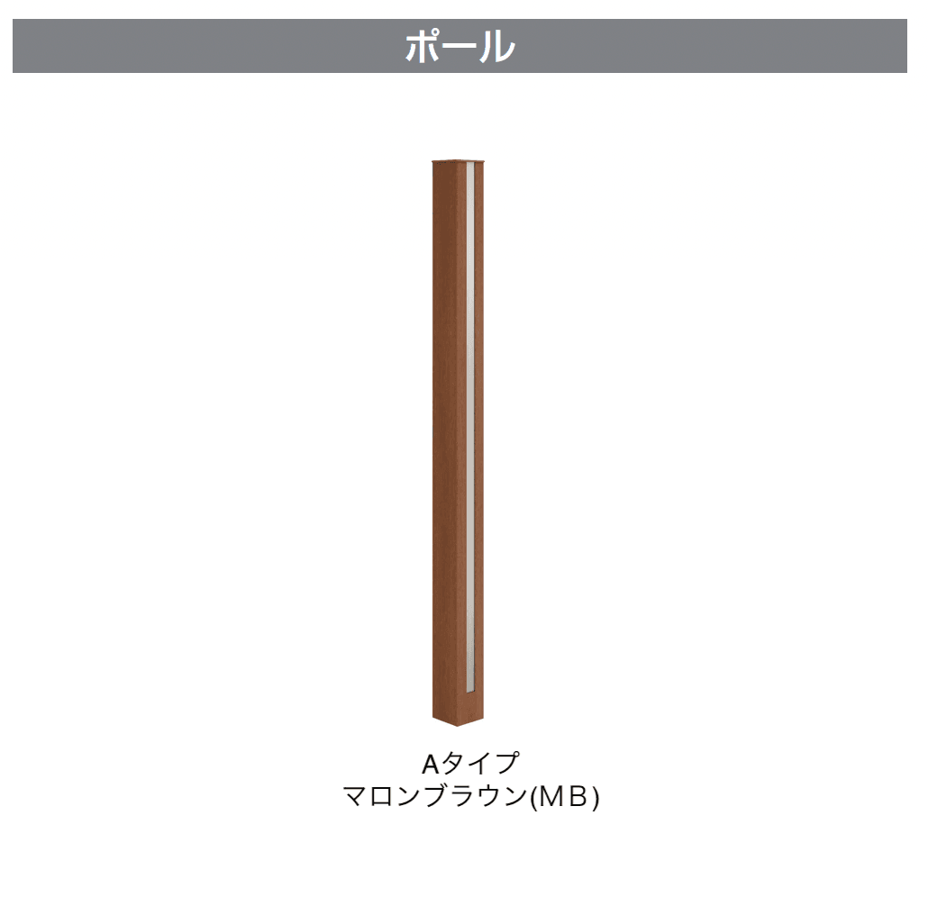 四国化成の「エクサク ポール・スクリーンパネル」のサブ画像7