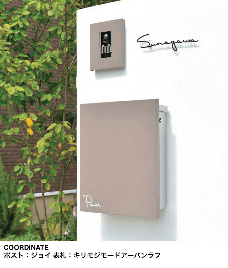 オンリーワンクラブの「インターホンカバー ミュール【2023年版】」のサブ画像2