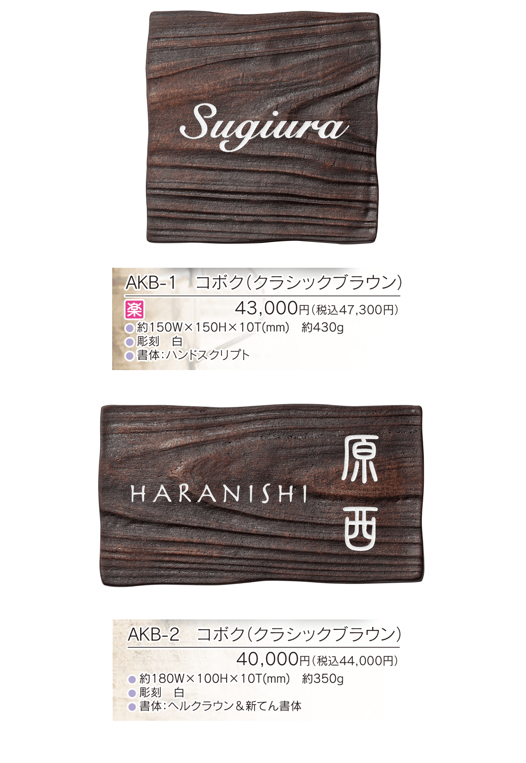 コボク【2023年版】_価格_1