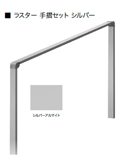 オンリーワンクラブの「ラスター」のサブ画像5
