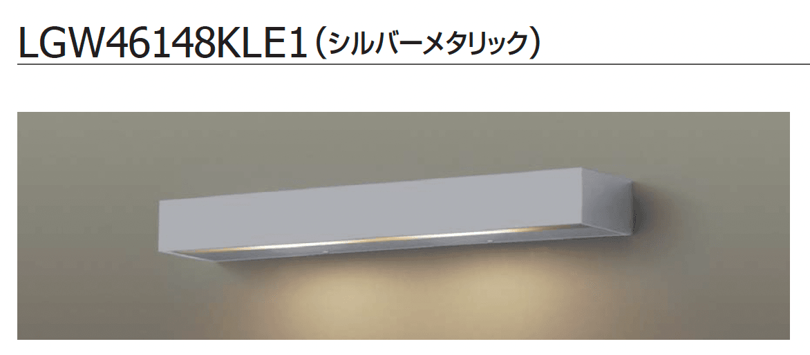 ギャザーの「表札灯」のサブ画像15