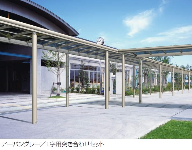 三協アルミの「ブレラウェイS 両支持タイプ 一般地域型 T字・十字用突き合わせセット/コーナー連結ユニット/L字コーナー連結ユニット」