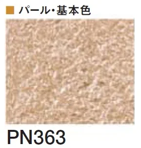 四国化成の「着色剤 SKセレクトカラー(内装・外装・舗装兼用)【2024年版】」のサブ画像105