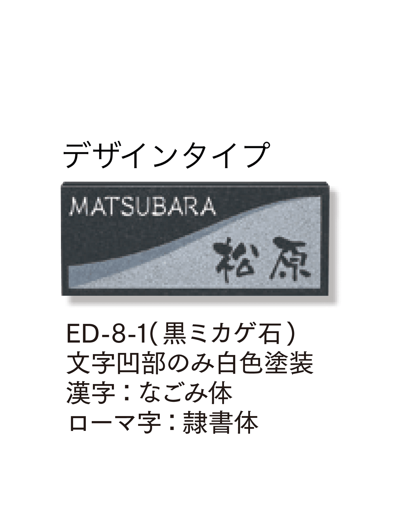 マチダコーポレーションの「天然石サイン」のサブ画像8