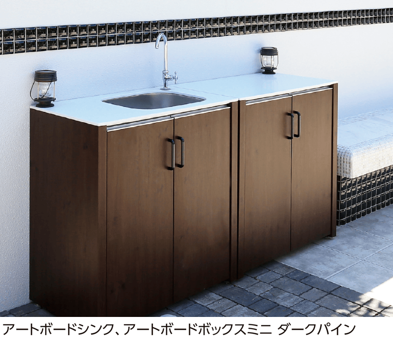 タカショーの「アートボード ガーデンデコレーション」