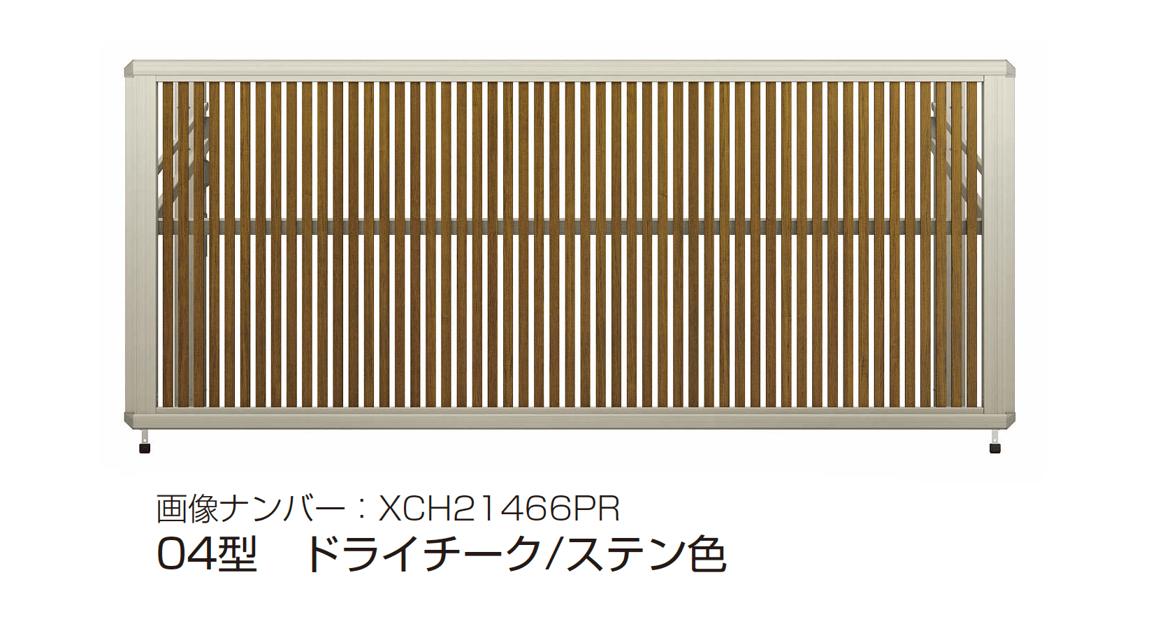 YKK APの「ルシアス アップゲート 04型 手動タイプ/電動タイプ」のサブ画像4