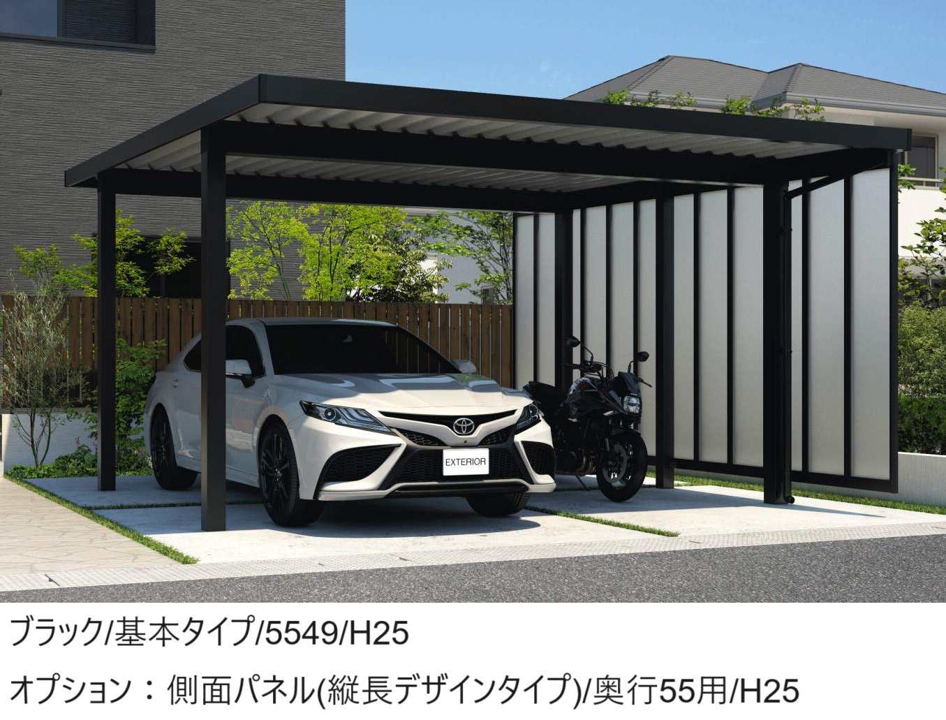 三協アルミの「G1-R/ジーワン アール(耐積雪量50cm仕様:基本・奥行延長・間口延長・奥行連結・間口連結)」のサブ画像1