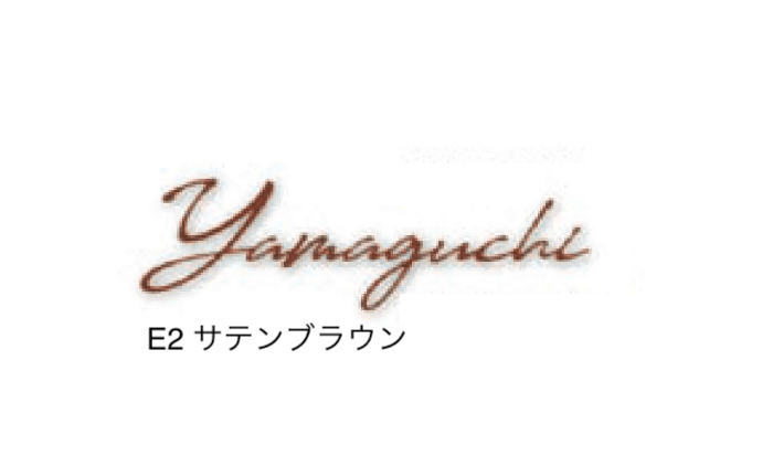 セキスイデザインワークスの「ハウスサイン TM-ワンダー」のサブ画像9