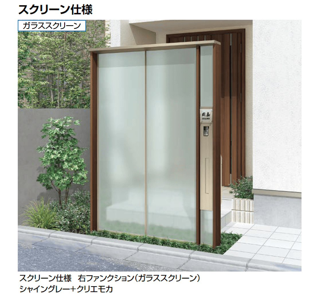 LIXILの「ダブルエントランス 独立タイプ」のサブ画像2