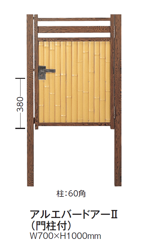 タカショーの「庭扉シリーズ」のサブ画像8