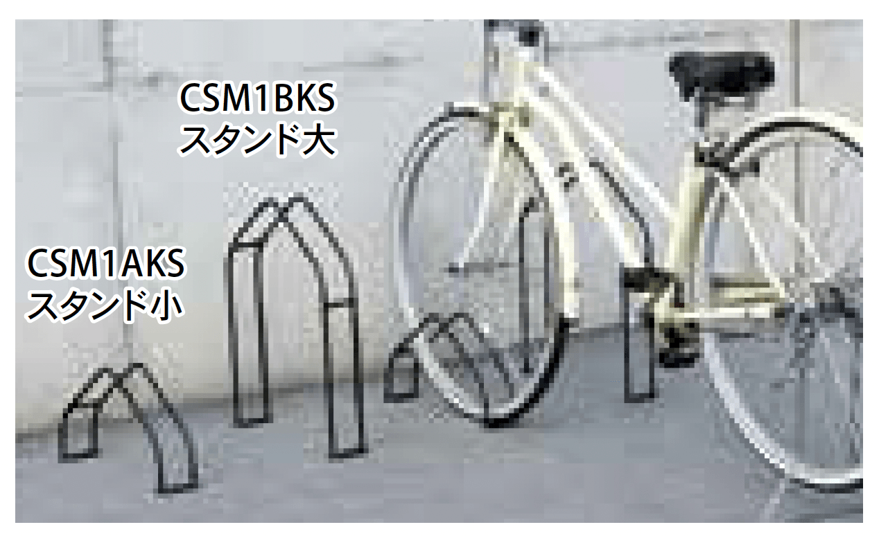 Bullsの「自転車ラック CSM型 <ブラック>」