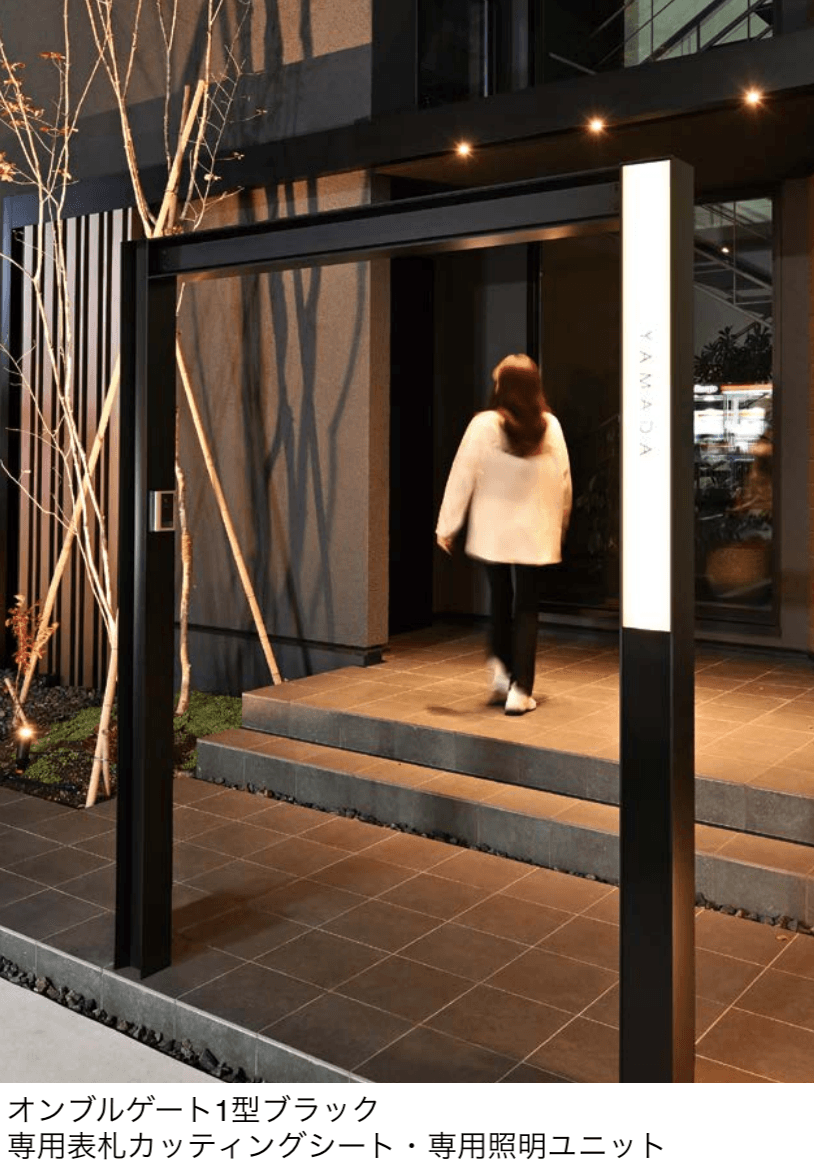 オンリーワンクラブの「オンブルゲート1型」のサブ画像1