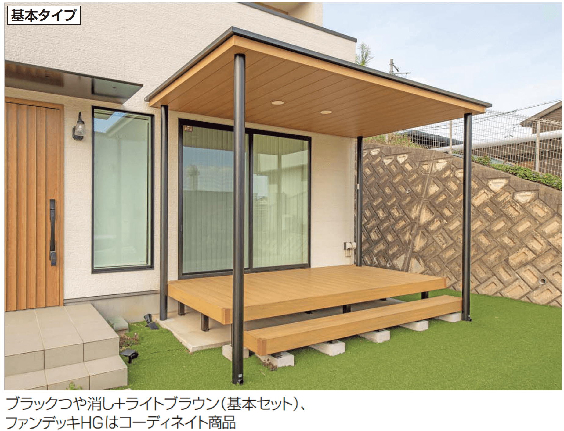 四国化成の「ファンルーフ(独立式) 基本タイプ」