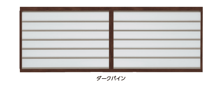 タカショーの「エバーアート®︎フェンス 採光ルーバー」