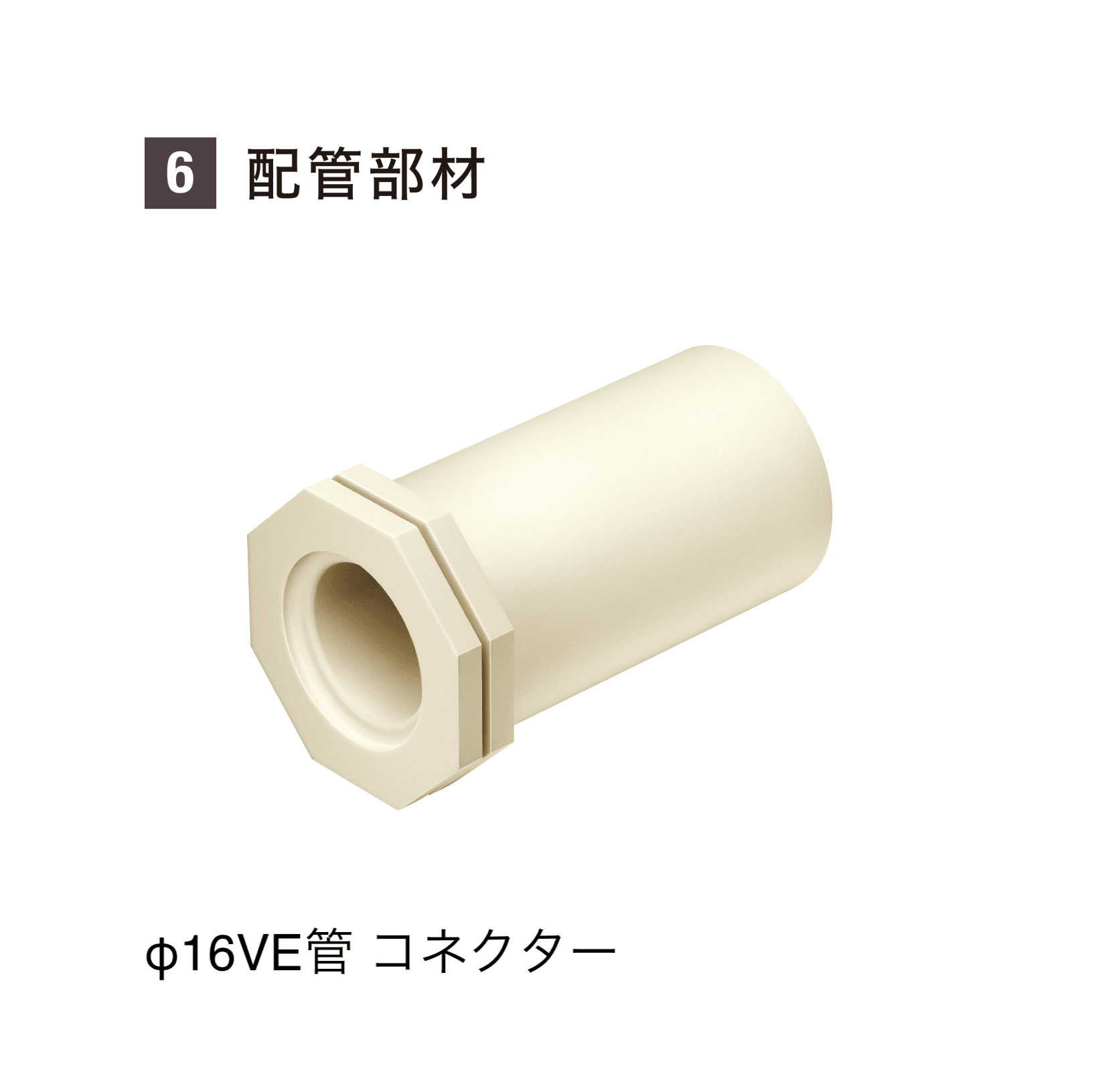 YKK APの「VIEW UP トランス電源用アクセサリ」のサブ画像24