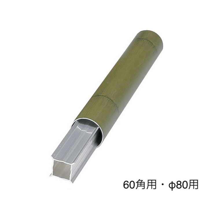 タカショーの「中芯スペーサー」のサブ画像3