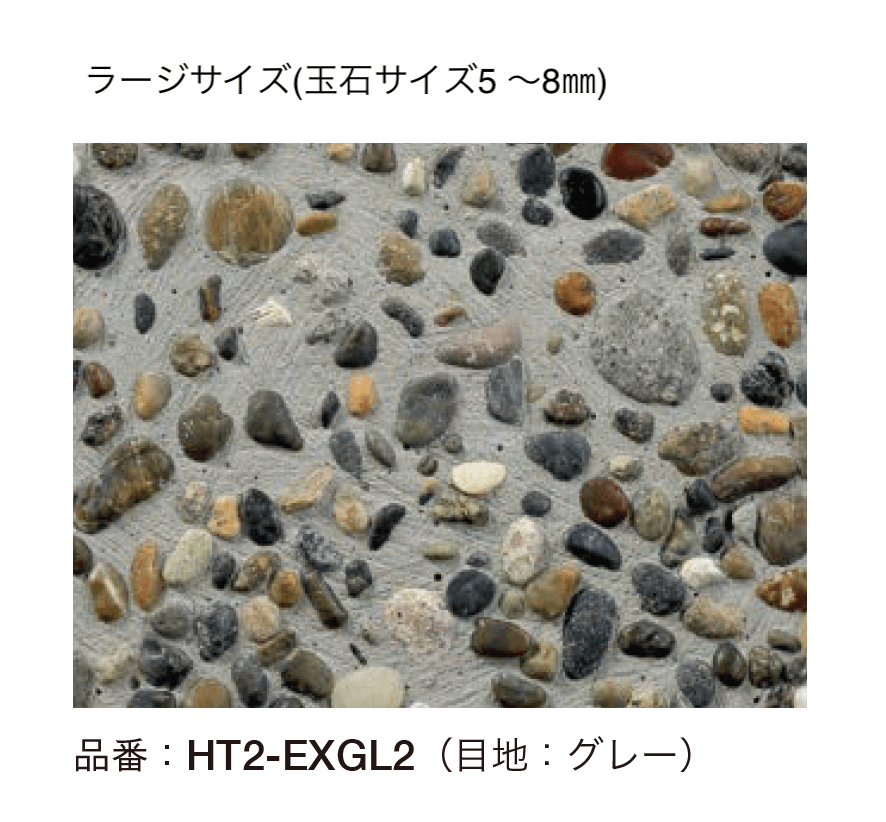 オンリーワンクラブの「ナチュラルストーン エクセレント」のサブ画像2