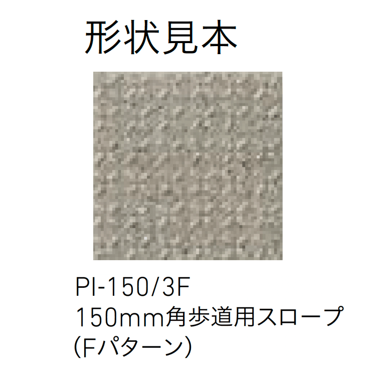 LIXILの「ピアッツア OXシリーズ」のサブ画像22
