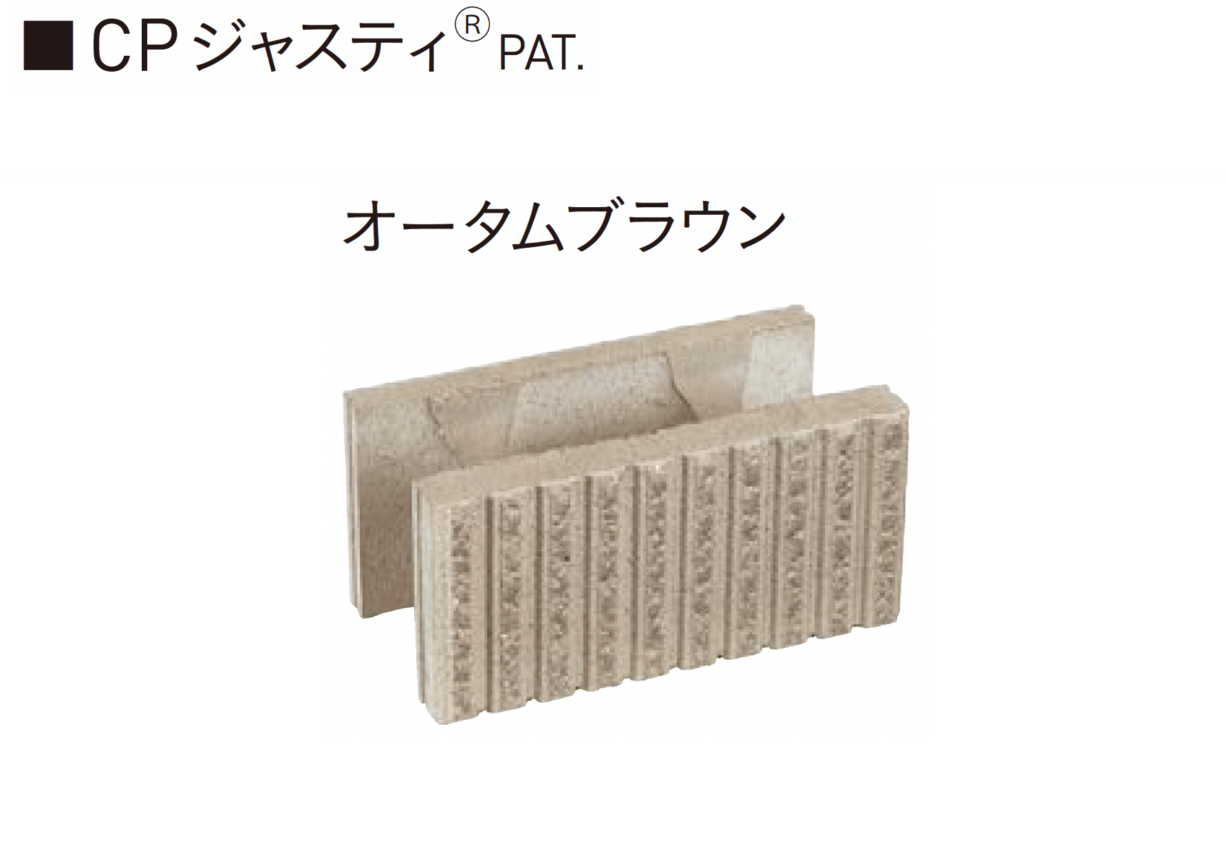 ユニソンの「CP型枠」のサブ画像3