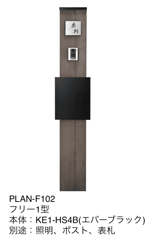 オンリーワンクラブの「ウェルカムピラー フリー1型/2型【2024年版】」のサブ画像2