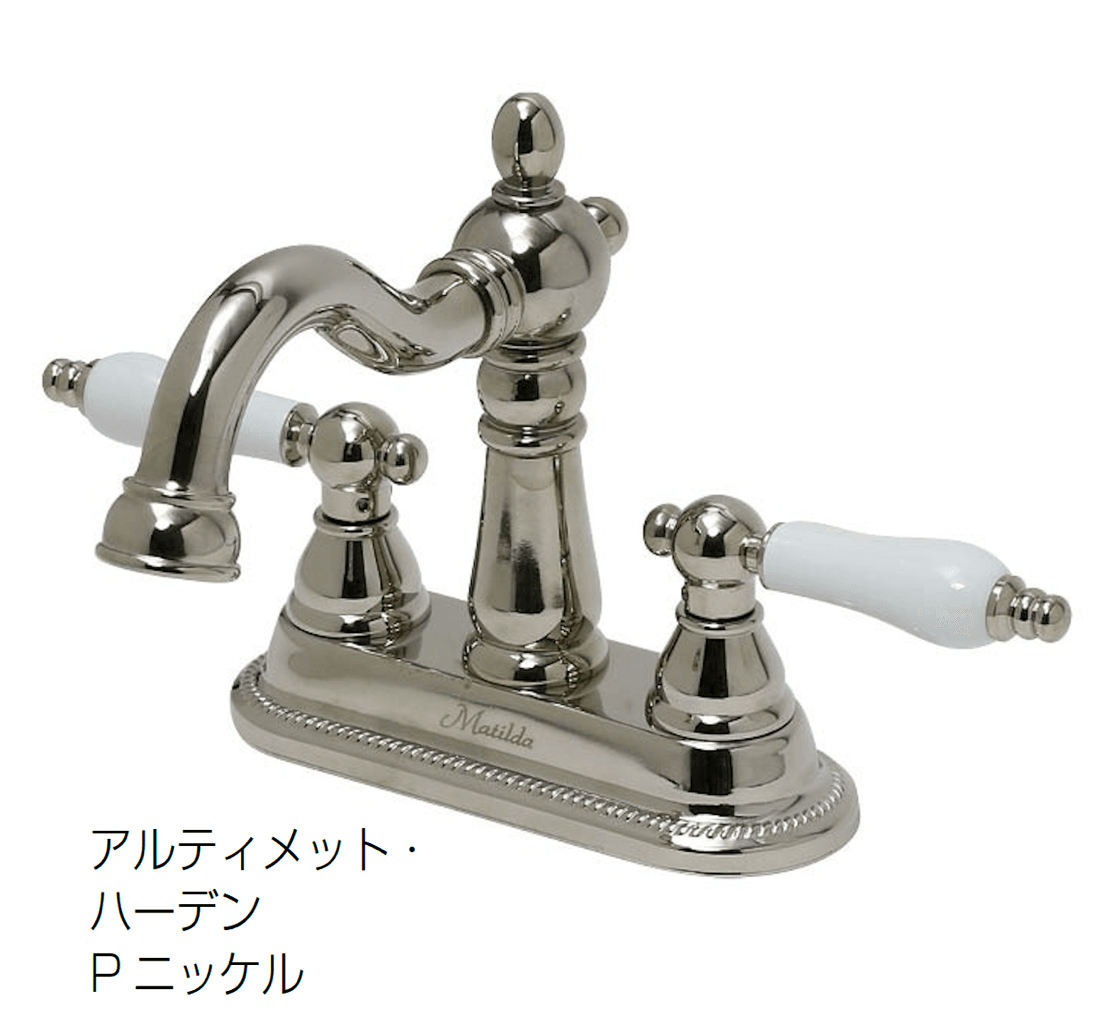 オンリーワンクラブの「混合栓 ハーデン・エスパ/アルティメット・ハーデン」のサブ画像2