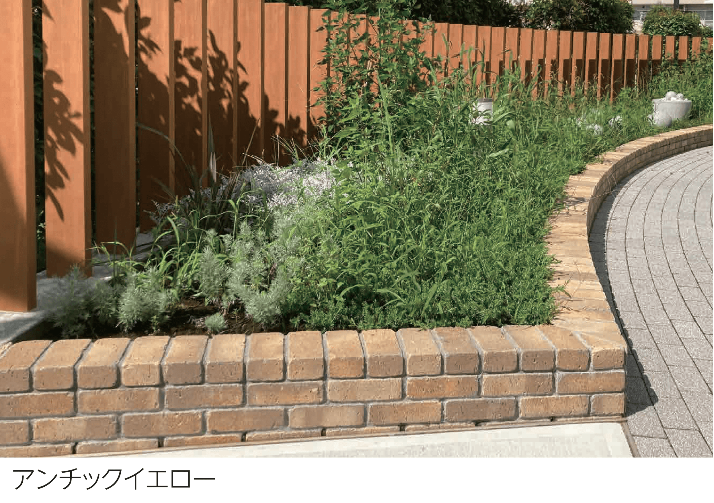 エスビックの「ソイルレンガ」