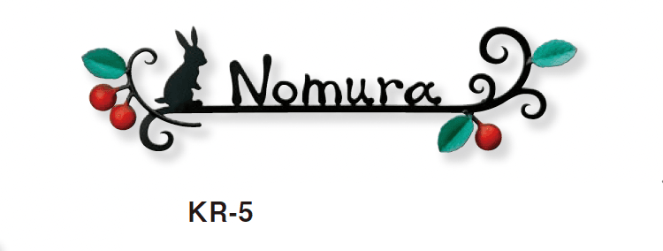 美濃クラフトの「カリーノ ロートステンレス表札【2025年版】」のサブ画像10