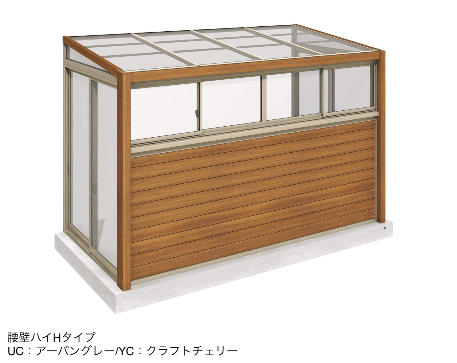 三協アルミの「ハピーナリラ (土間仕様 H=22・24)」のサブ画像7