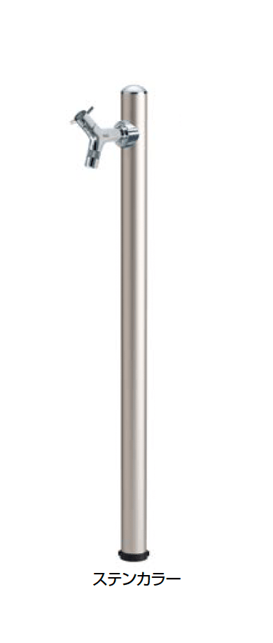 オンリーワンクラブの「水栓柱コルム」のサブ画像1