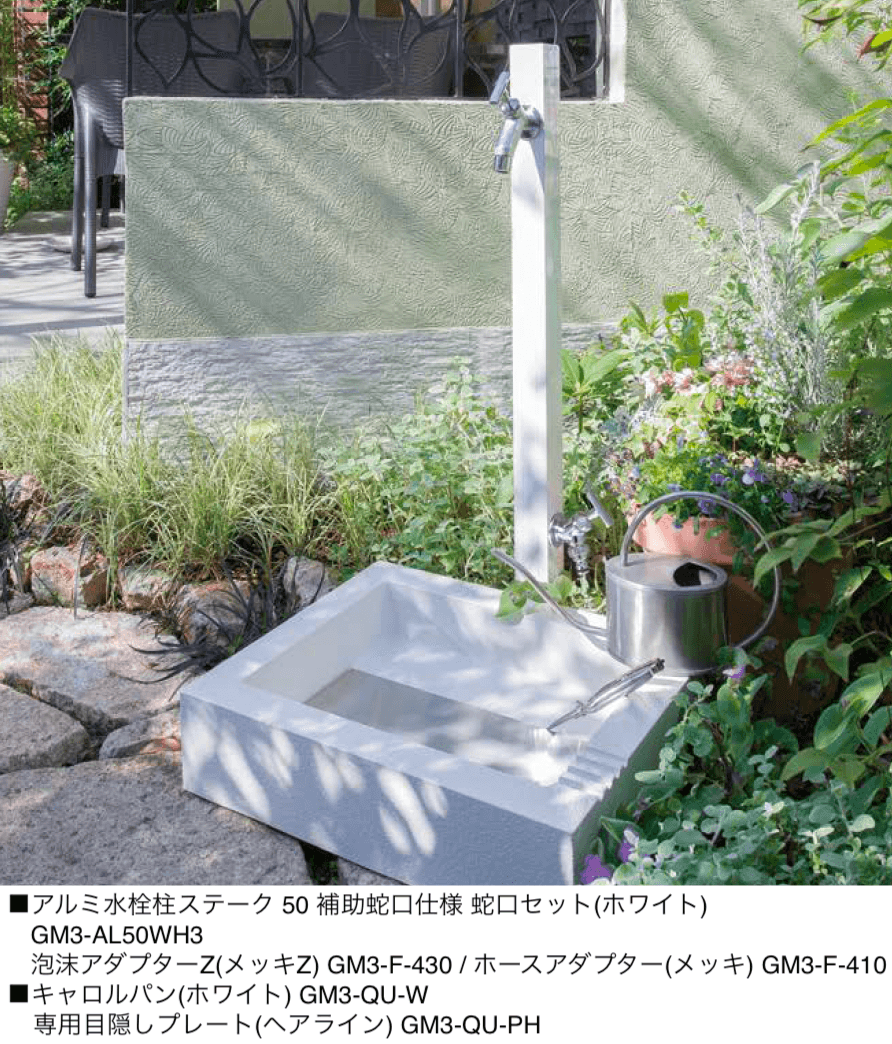 オンリーワンクラブの「アルミ水栓柱ステーク50【2024年版】」のサブ画像1