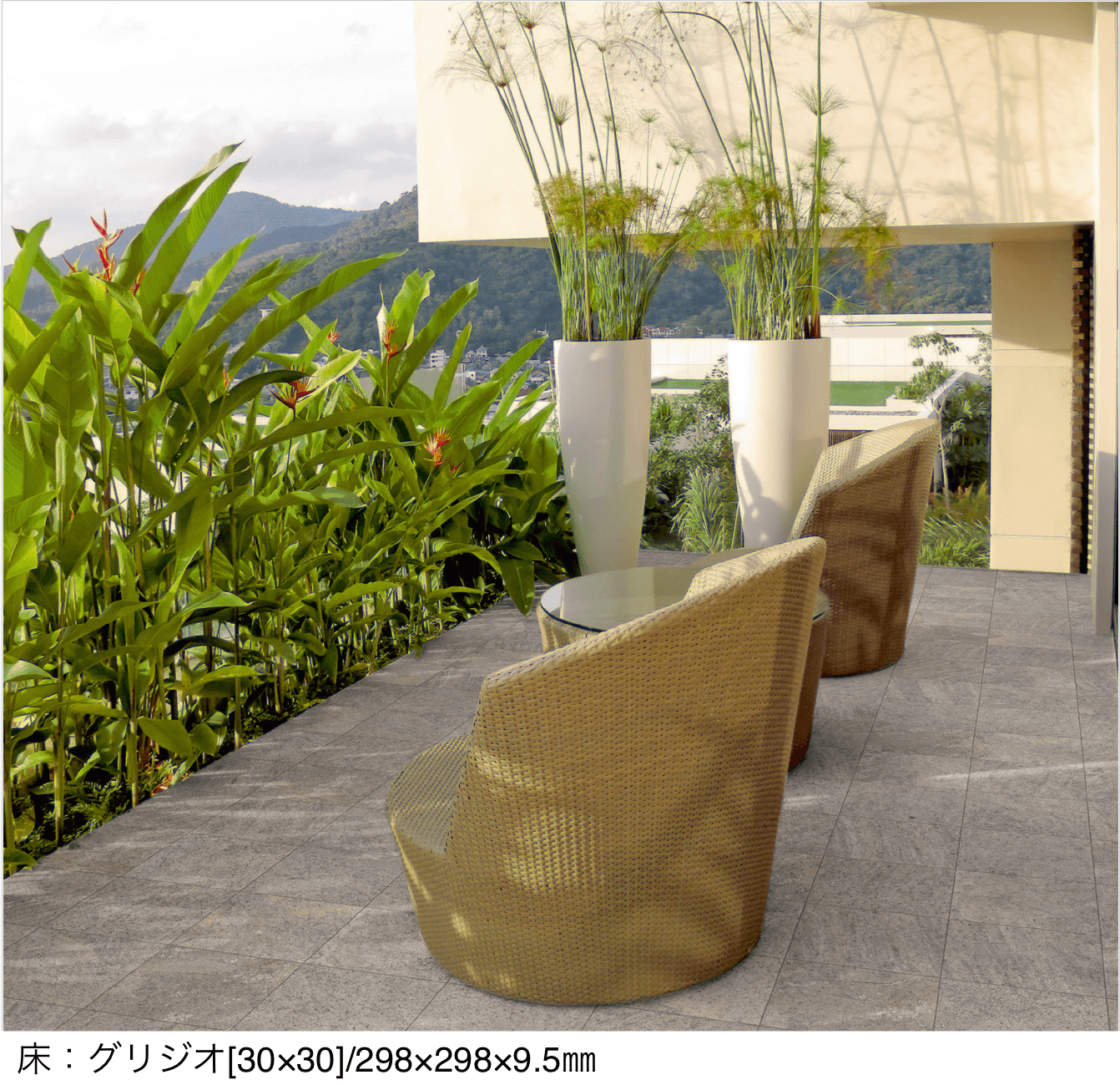 リビエラの「ロッキング」