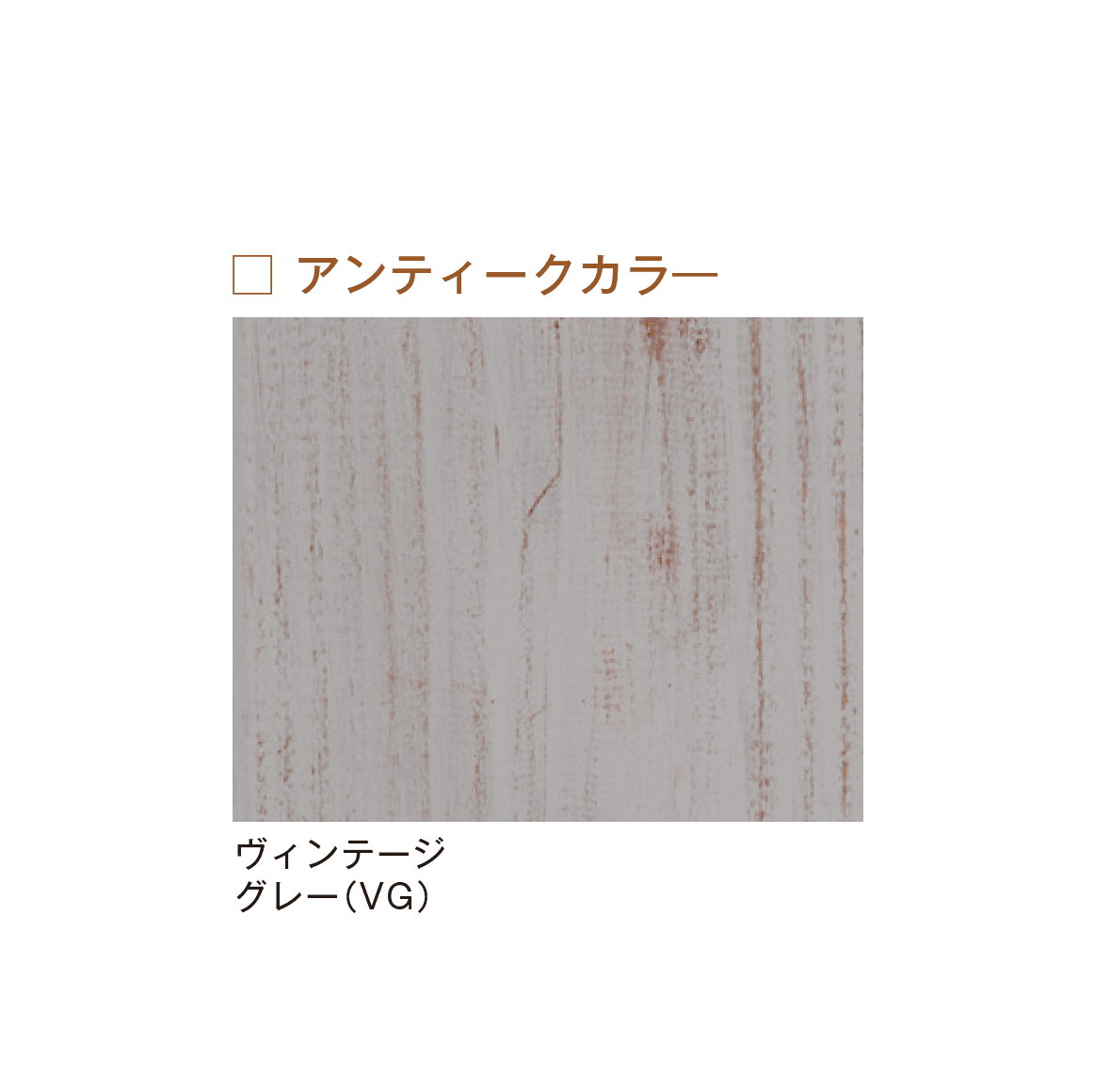 メイクランドの「エコアコールウッド」のサブ画像11